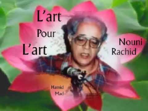رشيد نوني يا عروس الجنة يا فارس الخلود عشقي وغرامي حميد ماد