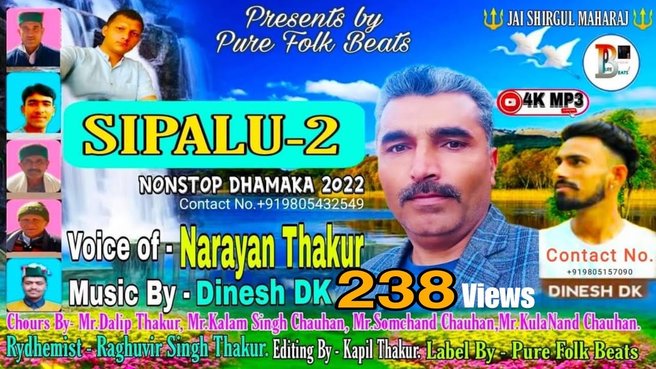SIPALU-2 NONSTOP DHAMAKA 2022| Voice Of- Narayan Thakur|Music by - Dinesh DK|Editing By-Kapil Thakur
