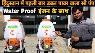 Cheap And Best High Pressure Petrol Spray Pump दोगुनी ताकत के साथ | Live Demo | Price | Taj Spray