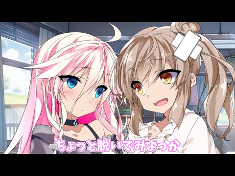 可愛いIAちゃんと居候ニートのさとう⑩【茶番】【コント】