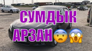 ШЫМКЕНТ😱😱 ЗЫН-ШЫН! МАШИНА БАЗАР. 14.04.2021