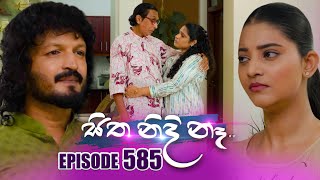 Sitha Nidi Na (සිත නිදි නෑ) | Episode 585 | 30th December 2025