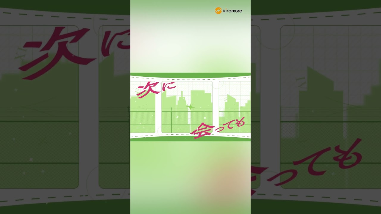 #岡本信彦 Digital Single『永恋ルミナンス feat. #SparQlew 』👑🎧各配信サイトで配信中！https://lnk.to/LZC-3449 #kiramune
