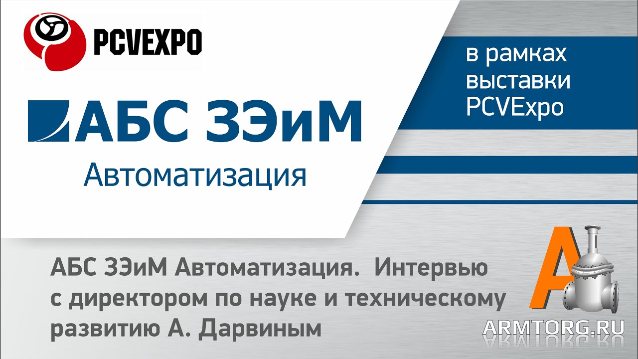 Абс Интернет Магазин Воронеж Абс Интернет Магазин Воронеж