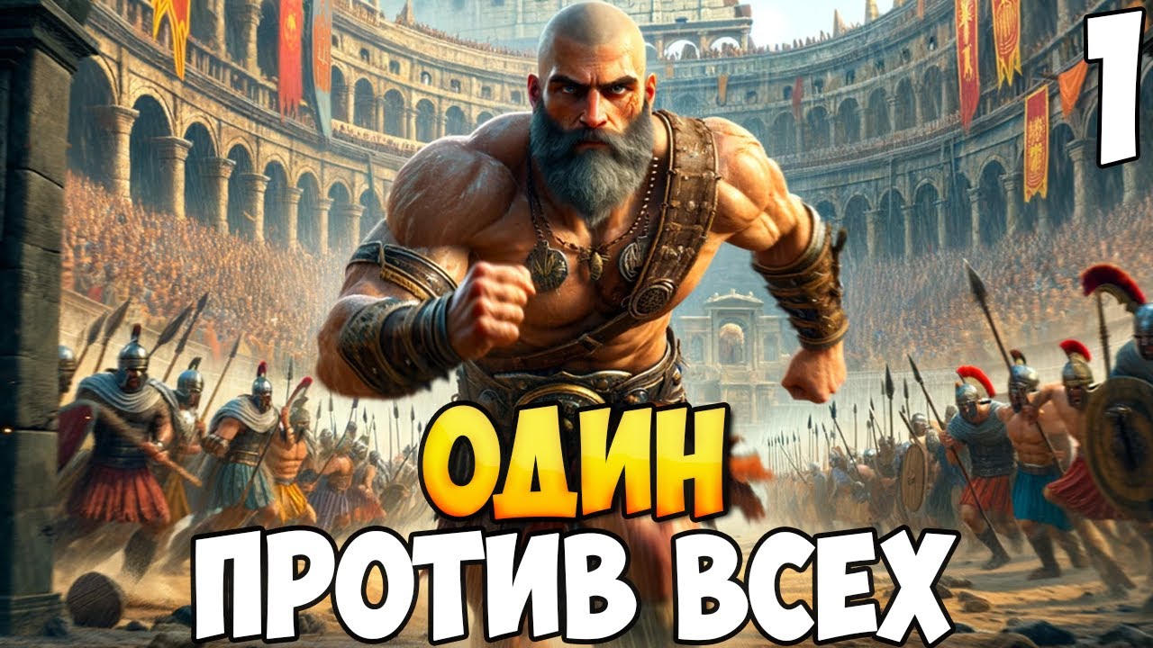 БРОДЯГА ПРОТИВ МИРА ➤ Mount & Blade 2: Bannerlord #1