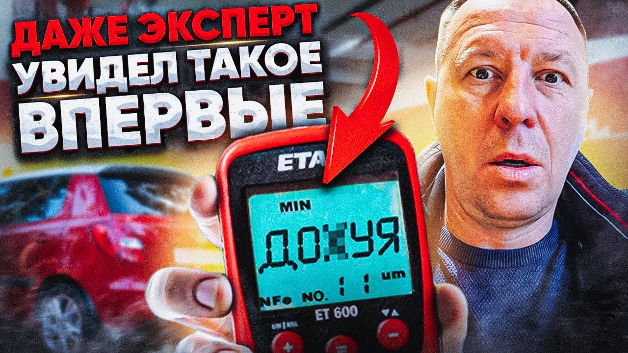 Skoda Fabia: Выездная диагностика АВТОХЛАМА на колёсах!!! - YouTube