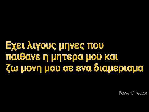 Βίντεο: Η σειρά 