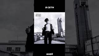 АЛЬБОМ "ГРЯЗНО" В СЕТИ (REMAKE 2026) #newmusic #trapmusic #kizaru #lilpump #smokepurpp