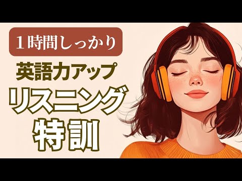 英語聞き流しにどうぞ♪ ＊TDKチャスピーイングリッシュ セット