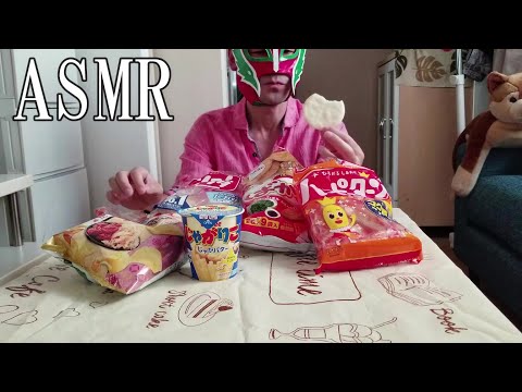 【ASMR】咀嚼音　マスクマンがお菓子を食べてみた