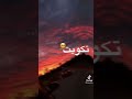 توحشتك أنا عمري بغيت نشوفك فيصل الصغير 