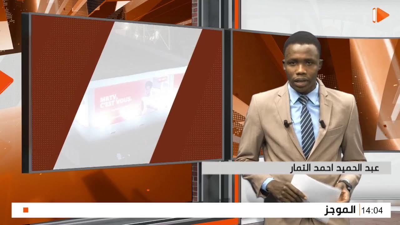 موجز أخبار الثانية ظهراً ليوم الاربعاء 04 مارس  2026م  تقديم : عبدالحميد أحمد التمار