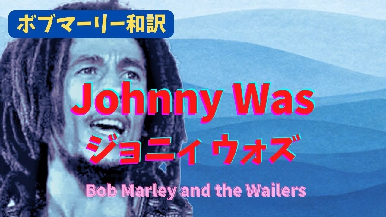 ボブ・マーリーザ・ウェイラーズ　レコード　Wailers　アイ・ショット・ザ・シェリフ◇見本盤