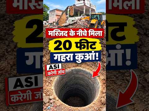 Aaj Ka Mudda Short Video