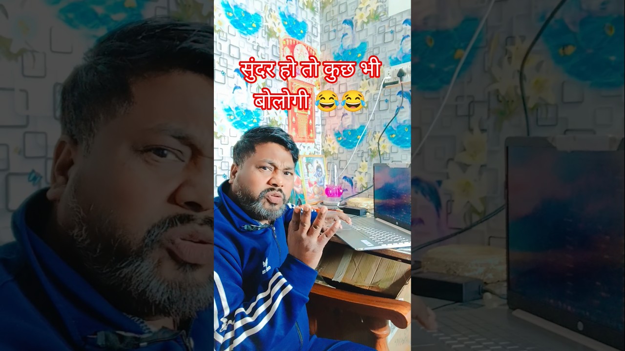 औरतें भी हाथ धोकर  पीछे पड़ जाती है एक बार तो 🤣 