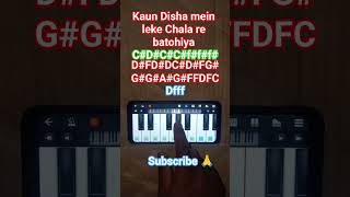 Kaun Disha me leke Chala piano tutorial 🔥#shorts #shortvideo #piano #viral #trinding