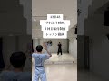 AKB48「すれ違う瞬間」3回目振付制作レッスン動画 #踊ってみた #振付動画 #アイドルダンス #dance #ダンス #choreography #akb48 #すれ違う瞬間