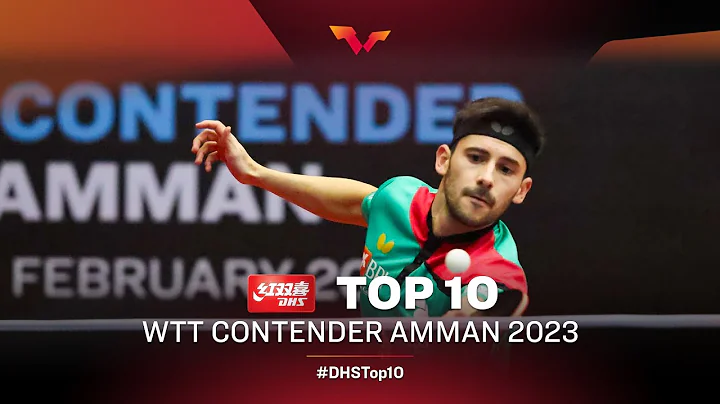 Top 10 Points from WTT Contender Amman 2023 | Presented by DHS - 天天要闻