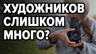 Ты что творишь? Часть 1. Нужно ли столько фотографов? Все места уже заняты?