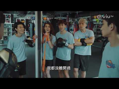 2022年11月23日 VIUTV 《繩角》EP07 TIGER CUT