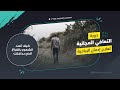 22 كيف تسد الشعور بالفراغ الذي بداخلك