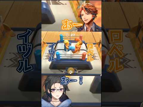 【奏手イヅル】ノーガードでやろうぜ【ロベイヅ】#奏手イヅル #shorts