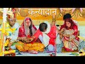 My Father Cried During Kanyadaan 😭 | Bihari Wedding Rituals | Wedding Vlog Part 4