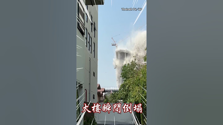 #緬甸強震 曼谷大樓瞬間倒塌 起重機司機絕望墜落... Crane Collapse During Earthquake in Bangkok #Shorts