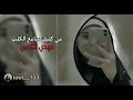 من كلبك سامع الكلب الملا مهدي اللامي 