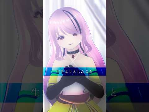 【毎日投稿3日目】from Y to Y / ジミーサムP　原キーで #歌ってみた #Vtuber