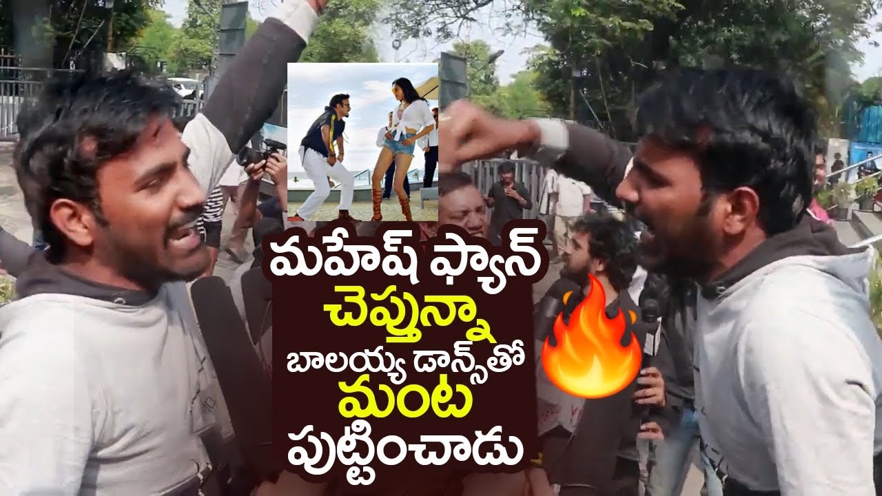 Mahesh Babu Fan Genuine Reaction On Balakrishna Ruler Movie | Ruler Public Talk | Ruler Review | FL