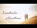 Adhi Bhagavan-kaatriley nadanthene- WhatsApp status video