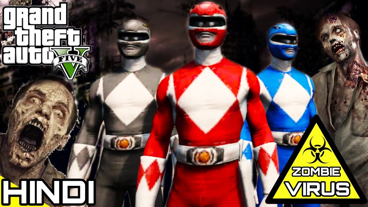 POWER RANGERS "ZOMBIE VIRUS" 4 GTA V YouTube