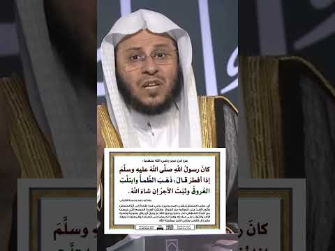 متى يقول الصائم دعاء ذهب الظمأ وابتلت العروق وثبت الأجر ان شاء الله