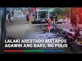 Kuha sa CCTV: Lalaki inagaw ang baril ng pulis sa Parañaque | ABS-CBN News