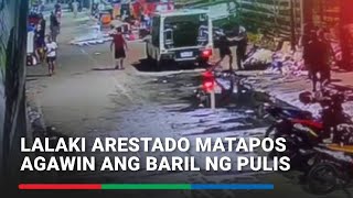 Kuha sa CCTV: Lalaki inagaw ang baril ng pulis sa Parañaque | ABSCBN News