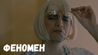 видео: Niki R:ce - Феномен (Official Music Video) картинка: Niki R:ce - Феномен (Official Music Video)