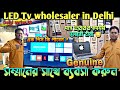     cheapest led tv market in delhismart tvlaptop