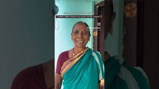Adhi andi matter ardam ayindha😂#grandma #laddu #children#village #family