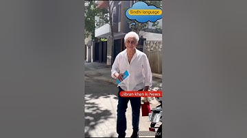 Naseeruddin Shah |Sindhi language | shorts