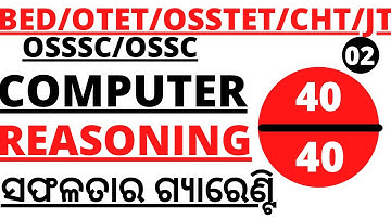 2841 ARI AMIN SFS EXCISE CONSTABLE FOREST GUARD CHT OSSC OTET OSSTET JT ICOMPUTER I REASONING I