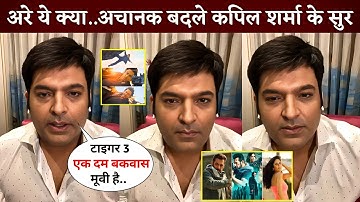 Kapil Sharma Angry 😡 Reaction On Tiger Movie Review | Salman Khan | Katrina |Emraan | Maneesh Sharma