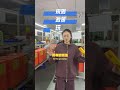 做了几千台代理才后悔?揭秘共享充电宝“贴牌”暴利,别再给平台打工!#共享充电宝 #OEM #贴牌 #代理 #创业 #被动收入 #源头工厂 #商业模式 #利润最大化 #小本创业