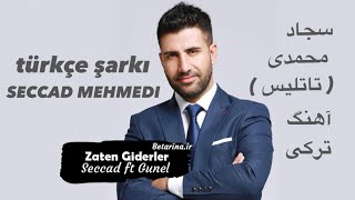 Seccad Mehmedi Zaten Giderler Ft Gunel ، آهنگ ترکی سجاد محمدی تاتلیسس ذاتا گیدرلر