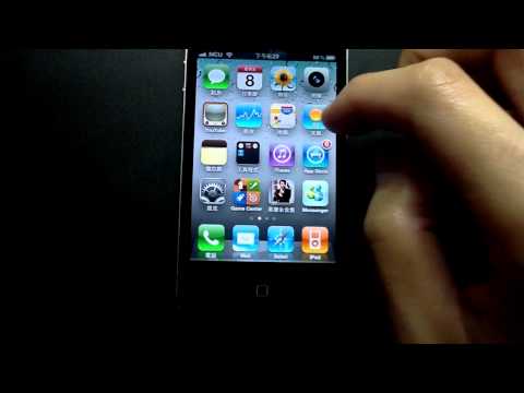 輕鬆開啟iPhone 四、五指多工處理手勢操作 - MT Gestures