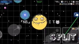 Nebulous - CRAZY Arena//NB SPLIT