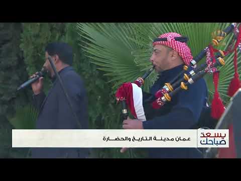 فرقة امانة عمان الكبرى