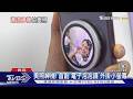 新手機戰! 陸系「電子泡泡鏡」PK日系「AI變焦」｜TVBS新聞 @TVBSNEWS01