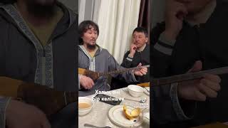 Бір келіншек #rek