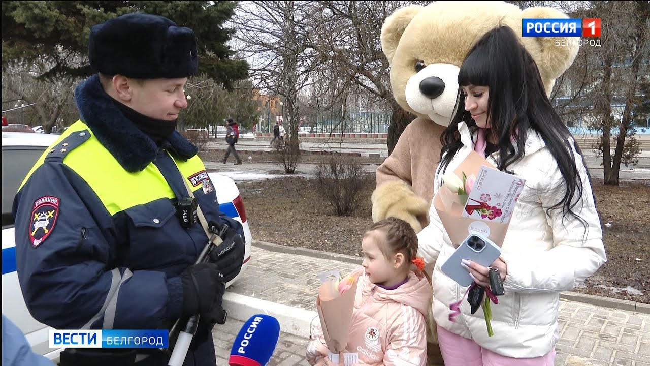 Мотор белгород гаи
